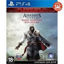  Assassin's Creed: The Ezio Collection (PS4, русская версия) - PS5  PS4  КОНСОЛИ  ИГРЫ ГЕЙМПАДЫ СОФТ  ПО