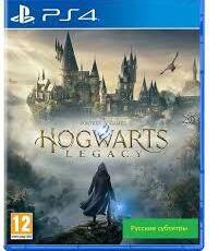 Hogwarts Legacy (PS4, русские субтитры) - PS5  PS4  КОНСОЛИ  ИГРЫ ГЕЙМПАДЫ СОФТ  ПО