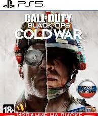 Call of Duty: Black Ops Cold War (PS5, русская версия) - PS5  PS4  КОНСОЛИ  ИГРЫ ГЕЙМПАДЫ СОФТ  ПО