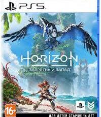 Horizon: Forbidden West (PS5, русская версия) - PS5  PS4  КОНСОЛИ  ИГРЫ ГЕЙМПАДЫ СОФТ  ПО