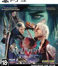    Devil May Cry 5 - Special Edition (PS5, русские субтитры) - PS5  PS4  КОНСОЛИ  ИГРЫ ГЕЙМПАДЫ СОФТ  ПО