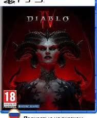   Diablo IV (PS5, русская версия) - PS5  PS4  КОНСОЛИ  ИГРЫ ГЕЙМПАДЫ СОФТ  ПО