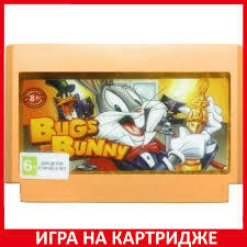 Bugs Bunny (8bit, английская версия) - PS5  PS4  КОНСОЛИ  ИГРЫ ГЕЙМПАДЫ СОФТ  ПО