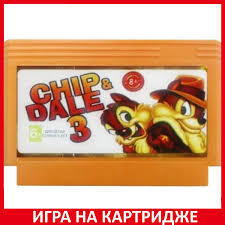 Chip & Dale 3 (8bit, русская версия) - PS5  PS4  КОНСОЛИ  ИГРЫ ГЕЙМПАДЫ СОФТ  ПО