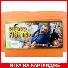 Contra Super Fighter (8bit, английская версия) - PS5  PS4  КОНСОЛИ  ИГРЫ ГЕЙМПАДЫ СОФТ  ПО