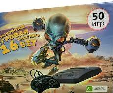 Игровая приставка 16bit Classic (50в1) коробка в стиле Destroy All Humans - PS5  PS4  КОНСОЛИ  ИГРЫ ГЕЙМПАДЫ СОФТ  ПО