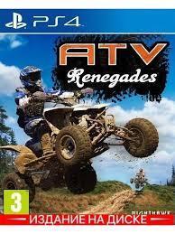    ATV Renegades (PS4, английская версия) - PS5  PS4  КОНСОЛИ  ИГРЫ ГЕЙМПАДЫ СОФТ  ПО