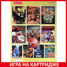  21в1 DONALD/JUNGLE BOOK /COMIXE ZONE/TOM & JERRY+   16bit - PS5  PS4  КОНСОЛИ  ИГРЫ ГЕЙМПАДЫ СОФТ  ПО