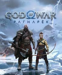 God of War  Ragnarok (PS4, русская версия) - PS5  PS4  КОНСОЛИ  ИГРЫ ГЕЙМПАДЫ СОФТ  ПО