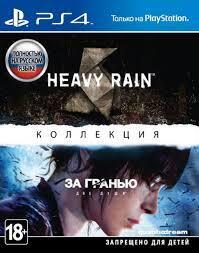 Heavy Rain и За гранью: Две души Коллекция (PS4, Heavy Rain русская версия + Beyond - английская) - PS5  PS4  КОНСОЛИ  ИГРЫ ГЕЙМПАДЫ СОФТ  ПО