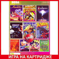 19в1 LION KING 1,2,3/ALADDIN/DAFFY DUCK/ZERO TOLERANCE+    16bit - PS5  PS4  КОНСОЛИ  ИГРЫ ГЕЙМПАДЫ СОФТ  ПО