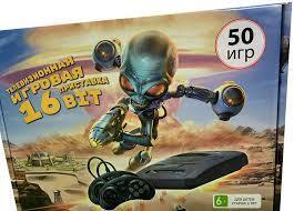 Игровая приставка 16bit Classic (50в1) коробка в стиле Destroy All Humans - PS5  PS4  КОНСОЛИ  ИГРЫ ГЕЙМПАДЫ СОФТ  ПО